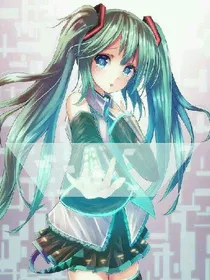初音未来之穿越朦月