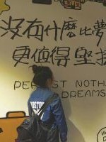 鹿晗之青梅