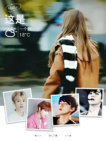 EXO这是一个圈