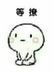 书言家的幽默小段子