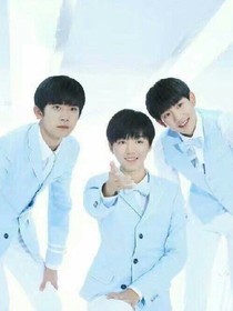 tfboys之三位身份猜不透的公主