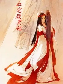 倾棠