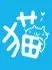 重年得时光