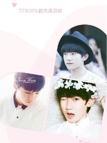 TFBOYS:因为遇见你-d207