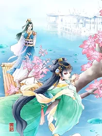 霸道王爷甜美妃
