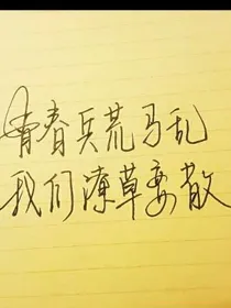 个性签名大全