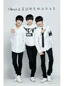 tfboys之爱你吗？_d135