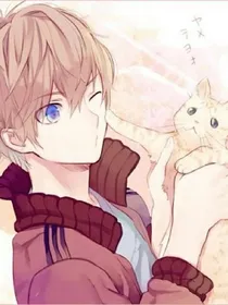 禁忌之恋：穿越时空变成猫
