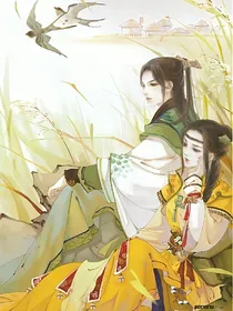 千叶离尘:王爷，我错了