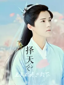 长生传之我的灵女殿下