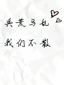 致意中人