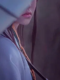 妖恋