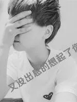 重生之校园泡妞经历