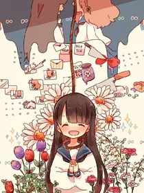 邓小姐的成长日记