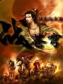 战苍穹