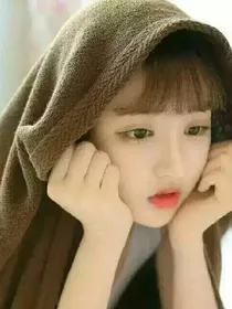 我的网红女友——鹿晗
