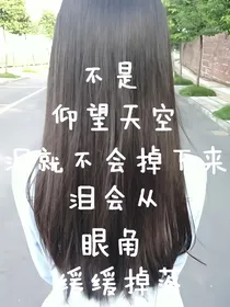 exo复仇之我只要你
