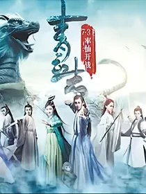 青云志之冷夜寒