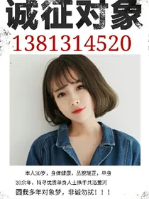 EXO阴阳之诚征对象