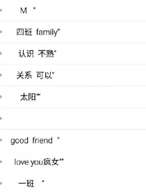 陪伴是最深情的告白