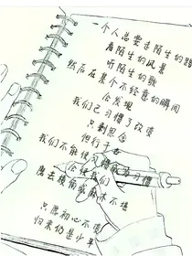 冰冷爱版宠溺