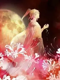 快穿黑化男主