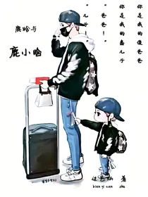 鹿晗与鹿小晗