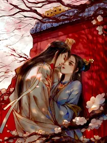 逆天绝妃：帝尊你走开