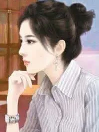 独家绝宠高冷总裁的替身前妻