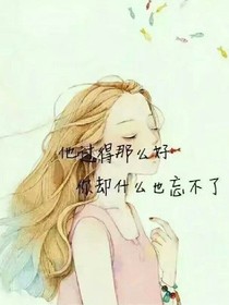 我认为