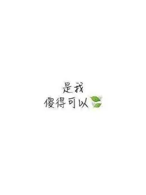 人与狐
