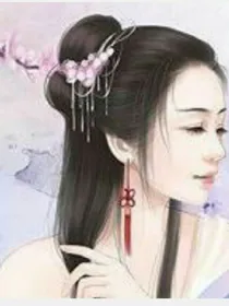 丞相府;废材三小姐
