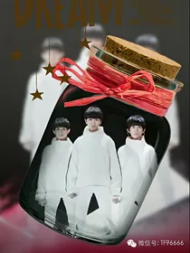 Tfboys之幻樱学院