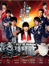 萌学园之欣妃公主