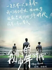 TFBOYS之时代