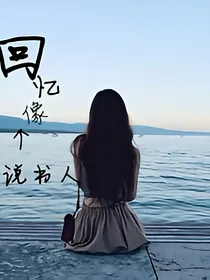 寻遍天下
