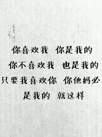 一鹿有颖不孤独