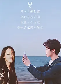 倾晗慕迪