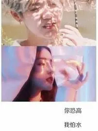 鹿迪之穿越