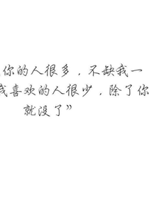 tfboys之不要等到失去才会珍惜