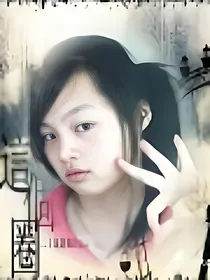 乡村故事