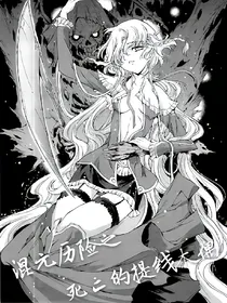 混元历险之死亡的提线木偶