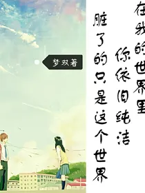 许你一世风静