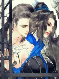 邪帝追宠冷帝妃