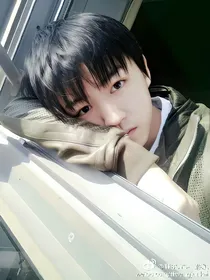 王俊凯：你还爱我吗