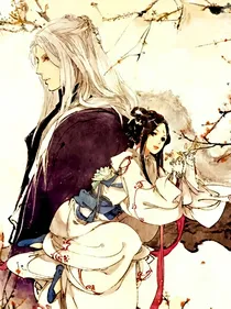妖神恋