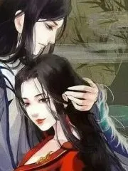 倾国倾城之绝恋冥王妃