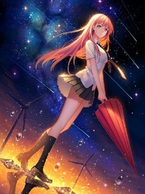 萌宅也能穿越？
