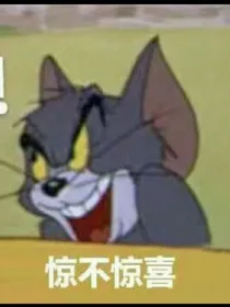 童话镇的故事