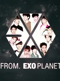 12个人的EXO